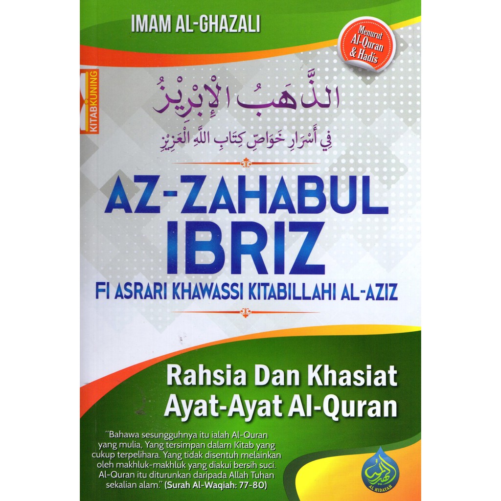 Az Zahabul Ibriz Rahsia Dan Khasiat Ayat Ayat Al Quran Imam Al