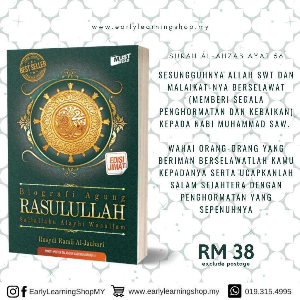 Biografi Agung Rasulullah SAW Shopee Malaysia