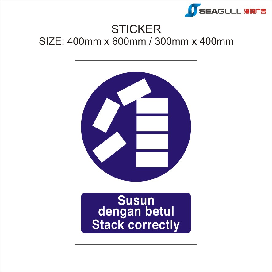 Safety Signage For Industrial PPE Mandatory Signage Sticker PPE Safety