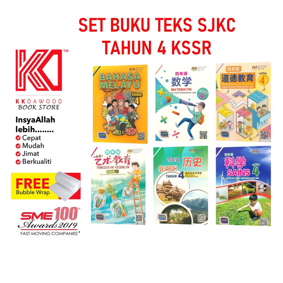 Buku Teks SJKC Tahun 4 KSSR Shopee Malaysia