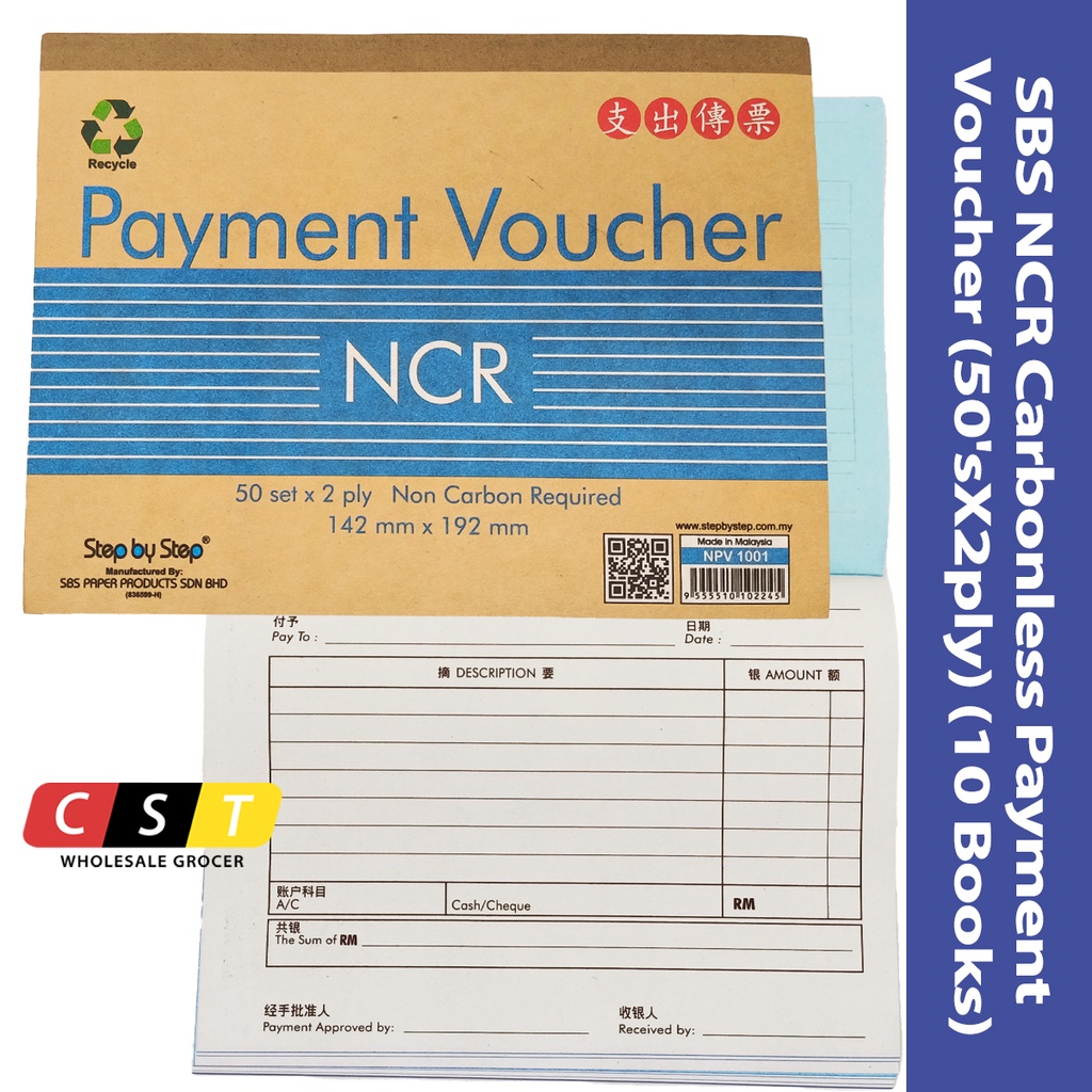 Sbs Ncr Carbonless Payment Voucher Sx Ply Books Shopee Malaysia