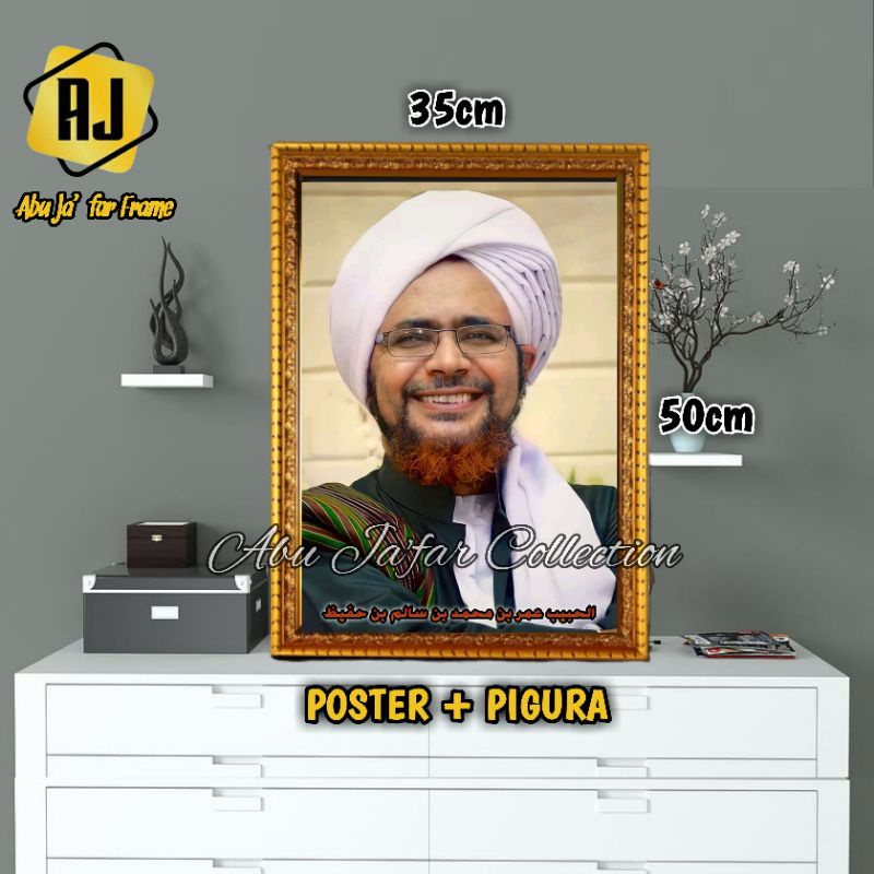 Hiasan Dinding Habib Umar Bin Moslem Photo Frame Frames The Most