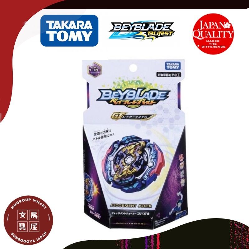 Ready Stock Takara Tomy Beyblade Burst B 142 Judgement Joker 00Turn