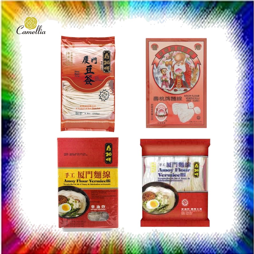 Sau Tao Amoy Bean Strip Flour Vermicelli Shopee Malaysia