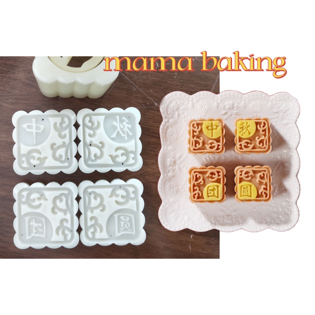 50G Mooncake Moon Cake Hand Pressure Maker Mould With Flower Stamps