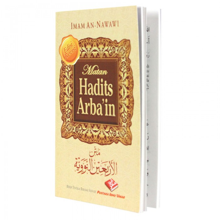 Matan Hadits Arba In Buku Poket Hadits Imam An Nawawi Shopee