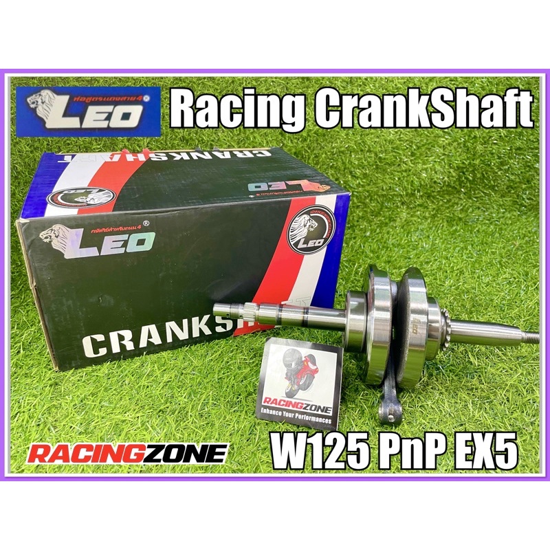 Leo Racing Ex Crankshaft Leo W Pnp Ex Dream Jack Up Mm Kph