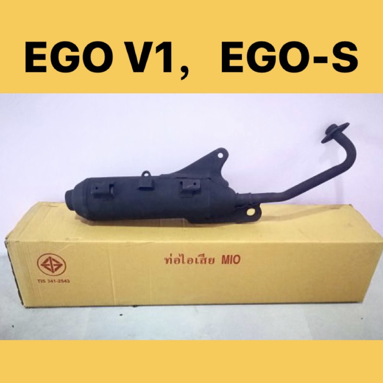 EGO Exhaust Muffler Pipe Assy Exzos Ekzos Ejos Paip STD Standard Yamaha