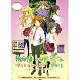 DVD Anime Hentai Ouji To Warawanai Neko 1 12 End Shopee Malaysia
