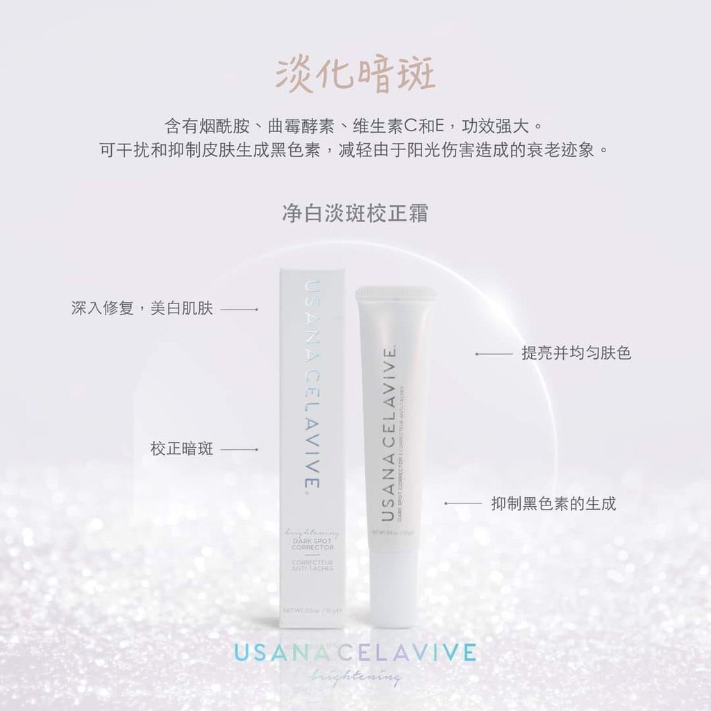 Usana Celavive Dark Spot Correction Original Ready Stock