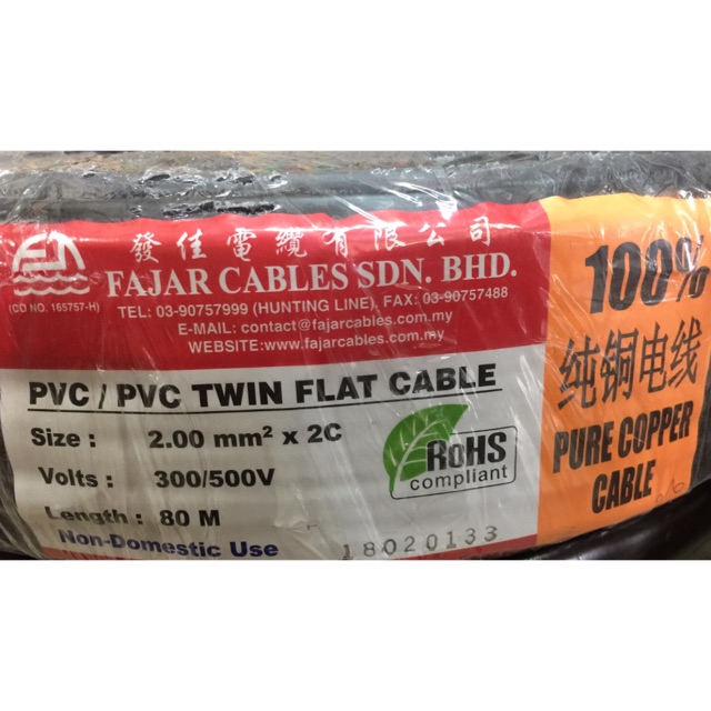 Fajar 2 0mm X 2C PVC PVC Twin Flat Cable Wire 100 Pure Copper