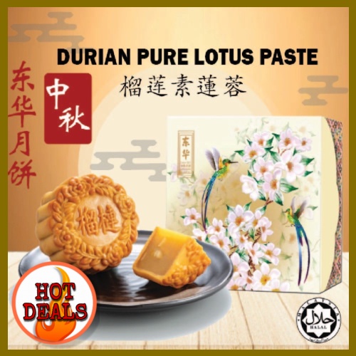 AWARD WINNING MOONCAKE HALAL 4PCS Low Sugar DURIAN PURE LOTUS