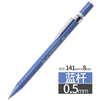 Pentel A125 A127 Sharplet 2 Mechanical Automatic Pencil 0 5 0 7 日本