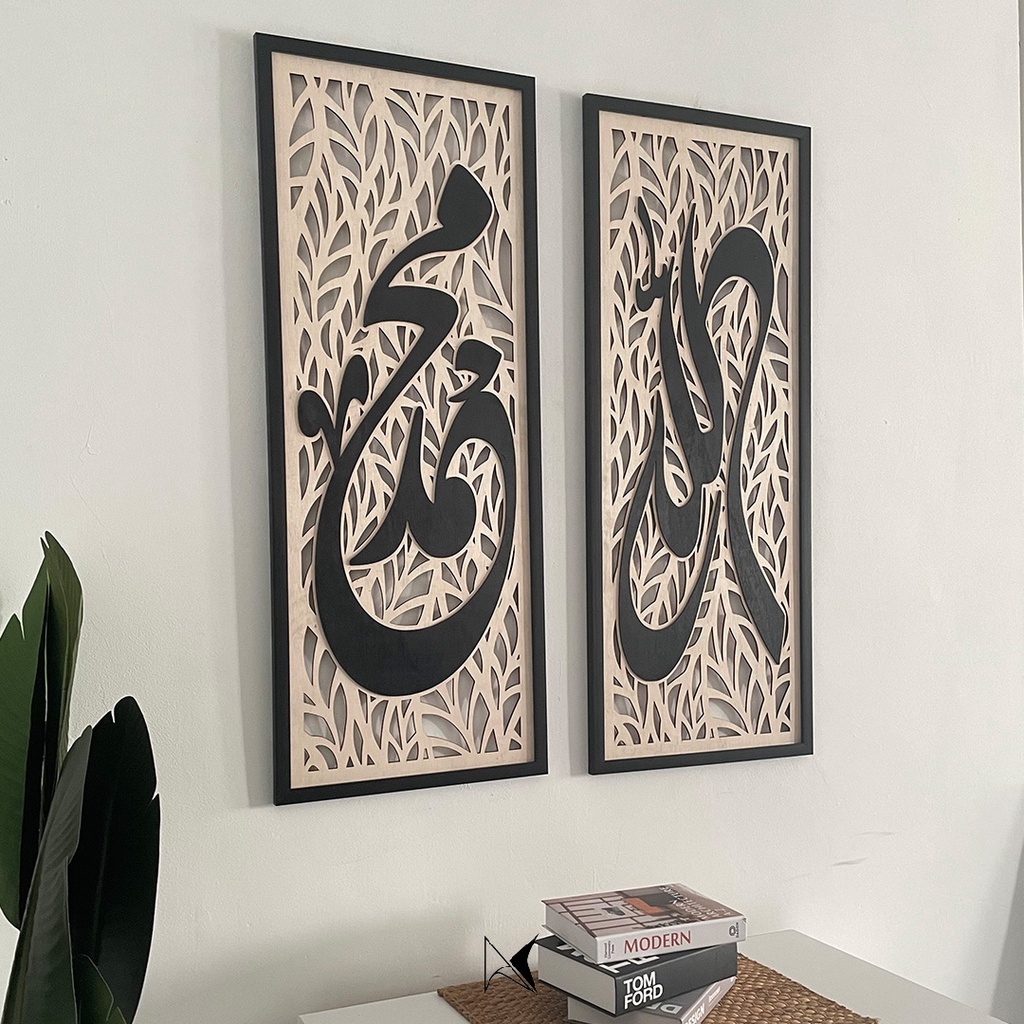 Allah Muhammad Khat Diwani Frame Hiasan Dinding Decoration Wall Art