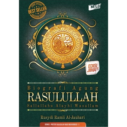 Biografi Agung Rasulullah SAW Biografi Nabi Muhammad Shopee Malaysia