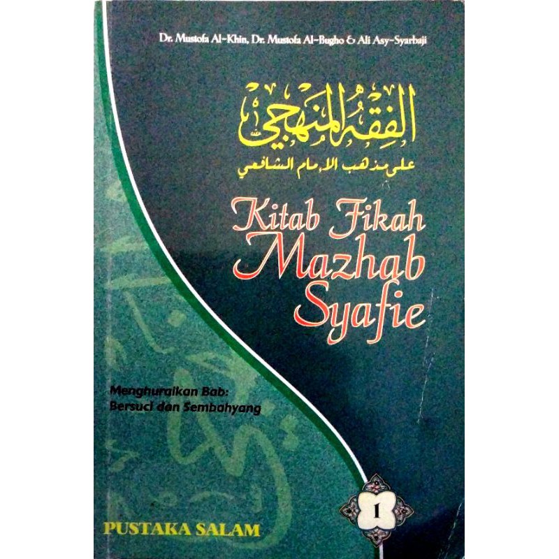 Kitab Fikah Mazhab Syafie Shopee Malaysia