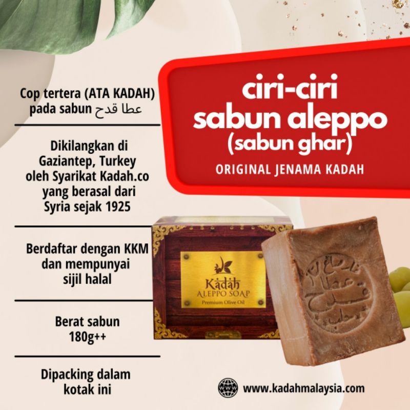 Aleppo Soap Sabun Ghar By Yasalma Shopee Malaysia