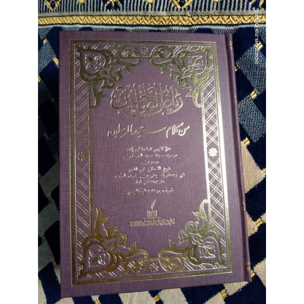 KITAB RIYADUS SOLIHIN JAWI Jilid 1 2 Shopee Malaysia