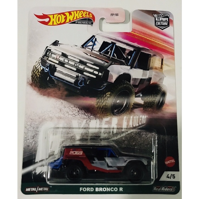 Hot Wheels Ford Bronco R Hyper Haulers First Casting Shopee