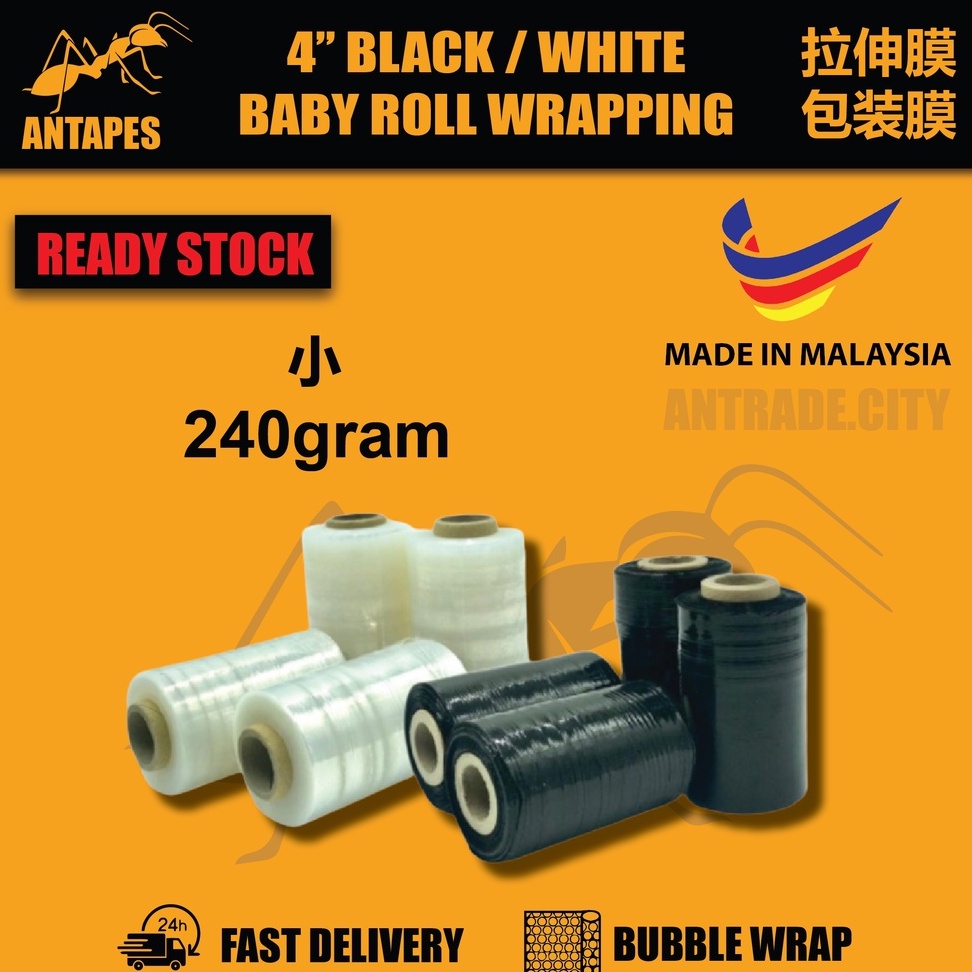 CLEAR BLACK Baby Roll Stretch Film 1 ROLL 100mm Clear Black