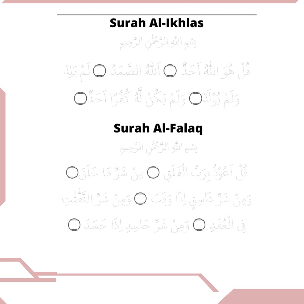 Pdf Juz Amma Quran Tracing Quran Worksheet Booklet With Dotted Lines