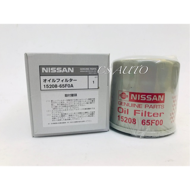 Nissan Oil Filter Foo For Nissan Sentra Latio Livina Sylphy