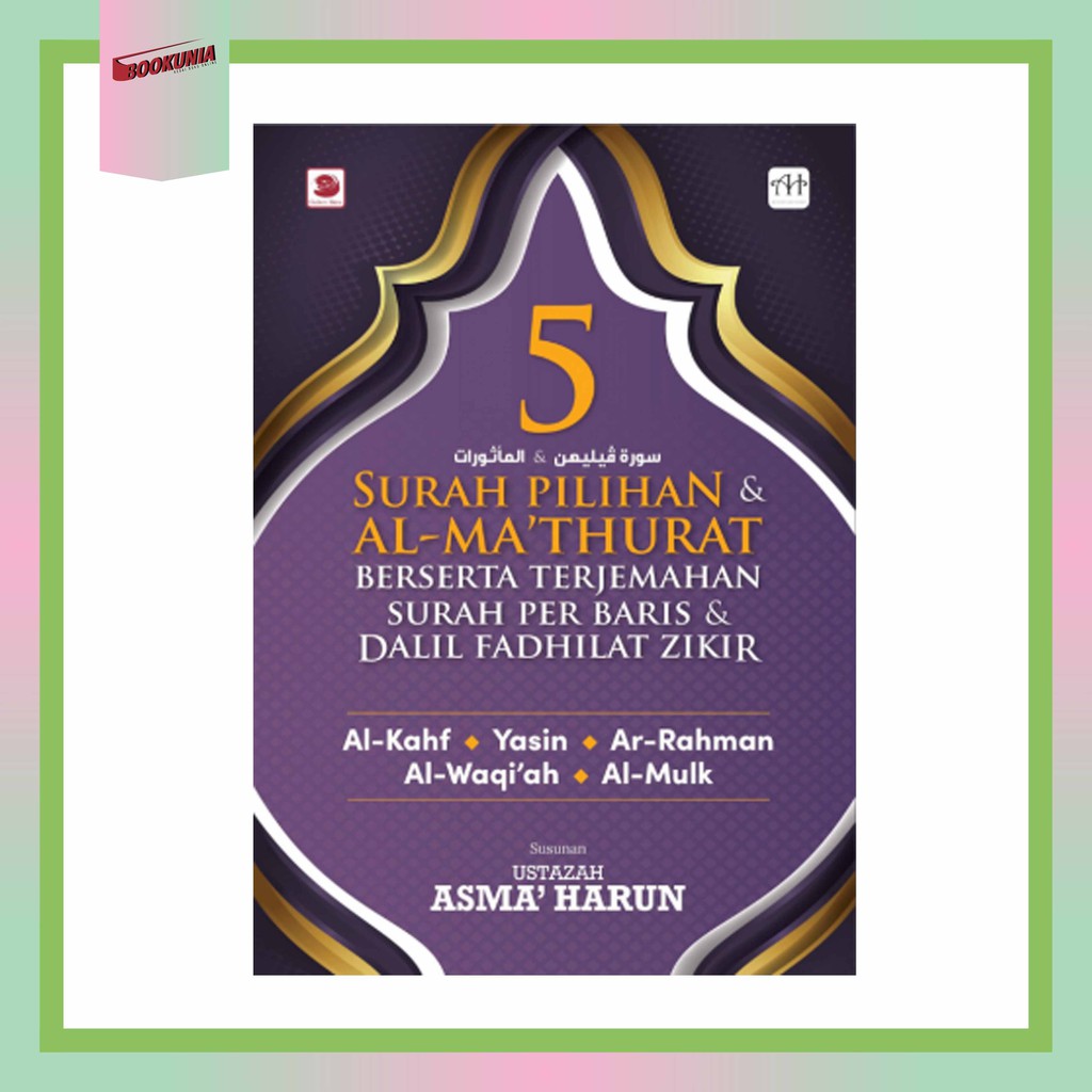 Surah Pilihan Al Mathurat Ustazah Asma Harun Shopee Malaysia