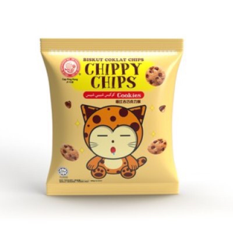 Hup Seng Chocolate Cheese Teddy Biscuit Flying Fish Chocolate Chippy