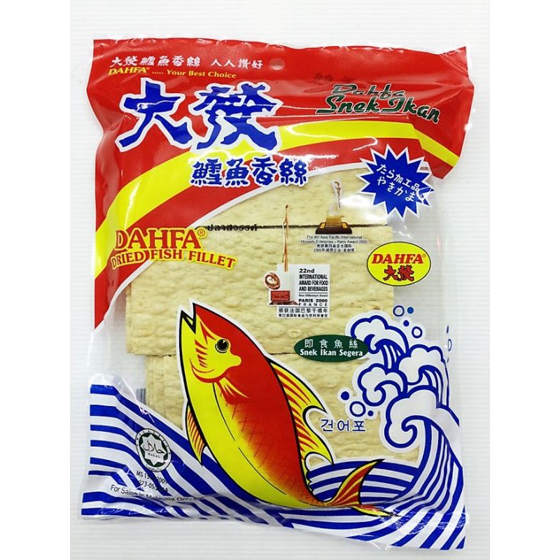 Dahfa Dried Fish Fillet G Stok Ready Shopee Malaysia