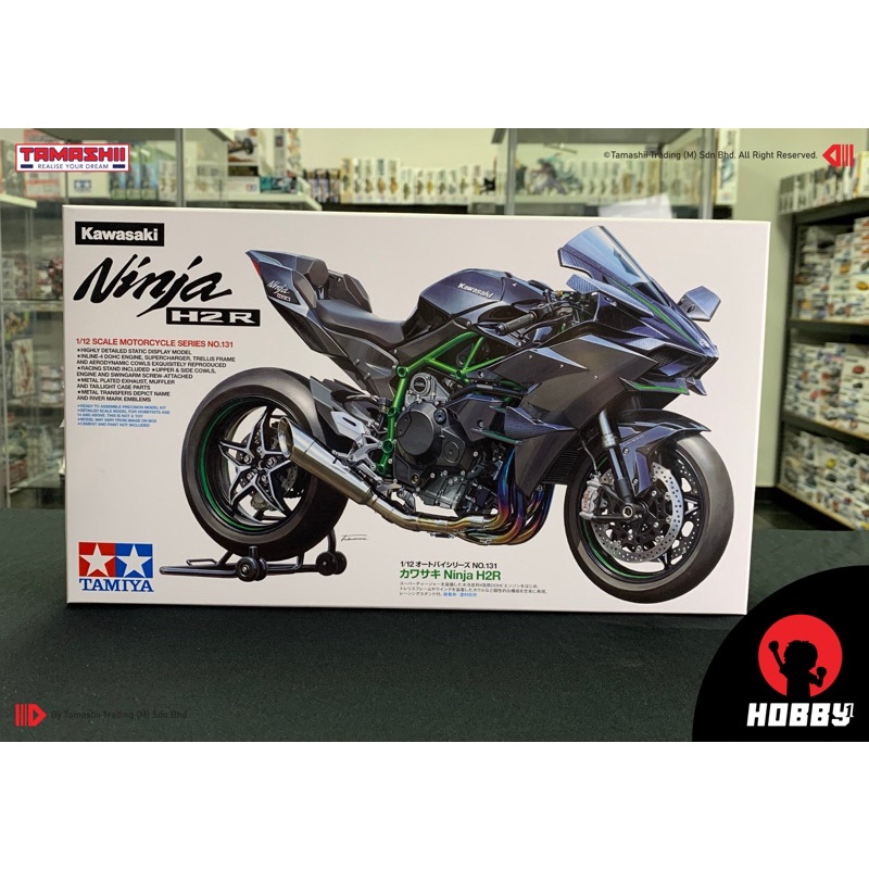 Tamiya Kawasaki Ninja H2R Scale 1 12 Shopee Malaysia