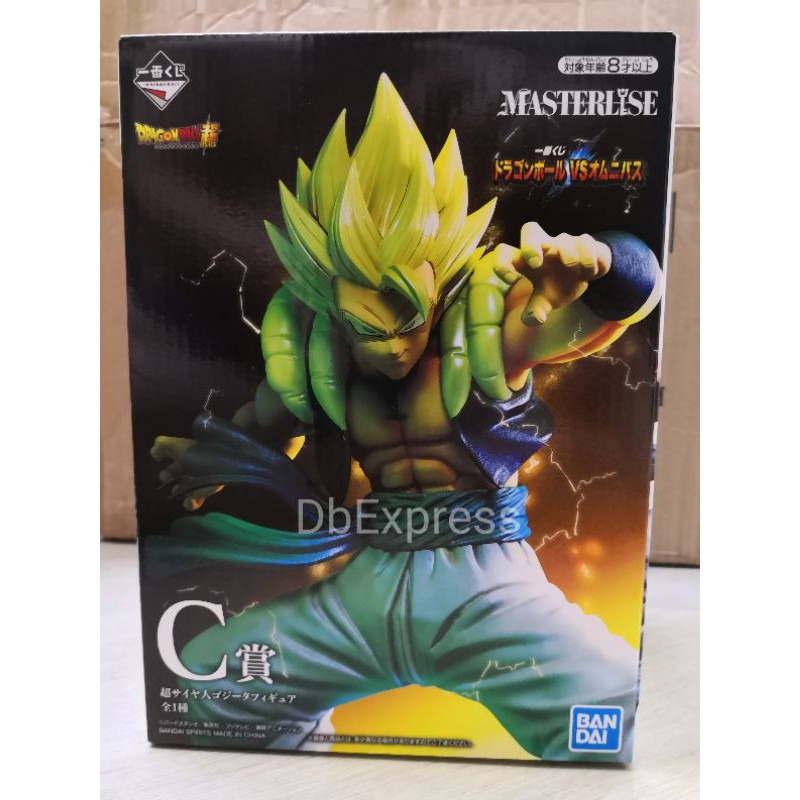 Bandai Dragon Ball Super Ichiban Kuji Masterlise Versus Omnibus Prize C