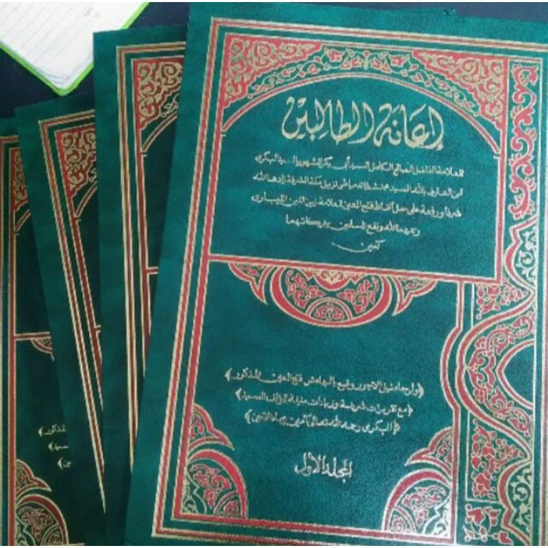 Kitab Ianah Thalibin Jilid Kitab Fiqh Mazhab Syafie Shopee Malaysia