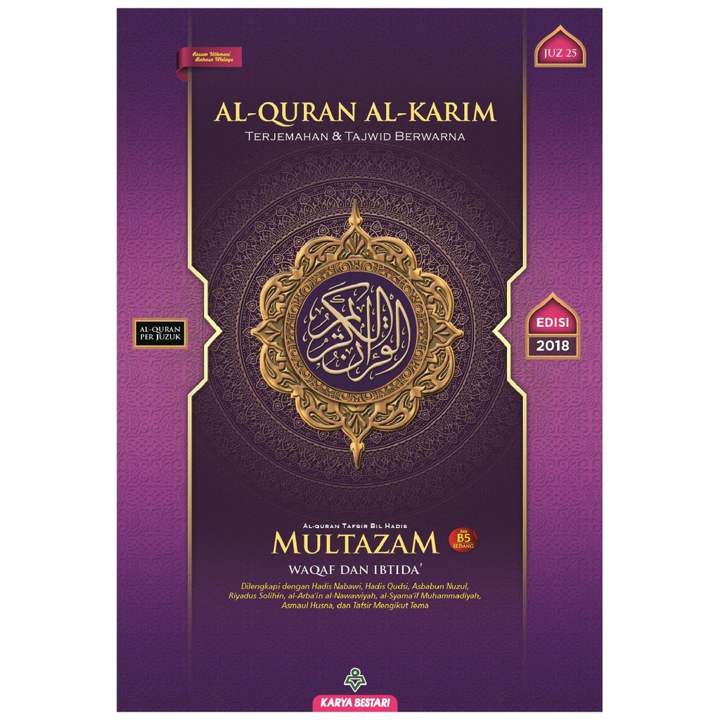 Al Quran Multazam Tafsir Bil Hadis Per Juzuk B Harga Asal Rm