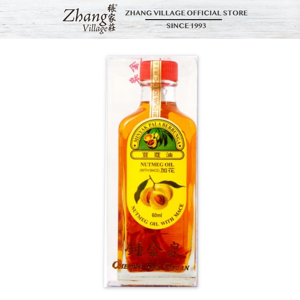 Cheong Kim Chuan Nutmeg Mace Oil 60ml Shopee Malaysia