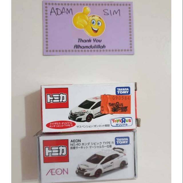 Takara Tomy Tomica Honda Civic Type R 2pc Set Shopee Malaysia