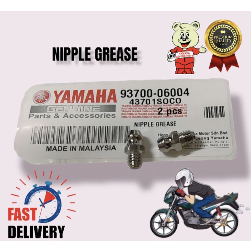 Nipple Grease Swing Arm Yamaha Rxz Milinium Kebawah Oem Shopee Malaysia