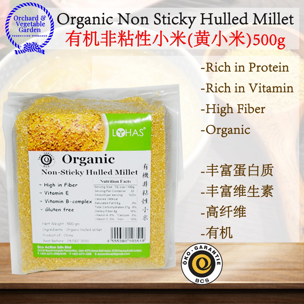 Organic Non Sticky Hulled Millet 有机非粘性小米黄小米500glohas米 小米 非粘性小米 小米