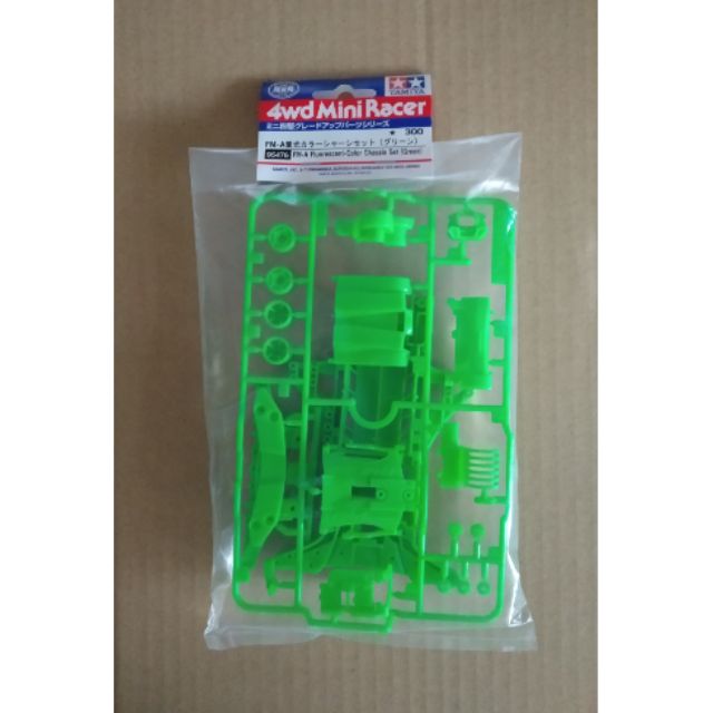 Tamiya 95476 FM A Fluorescent Color Chassis Set Green Shopee Malaysia