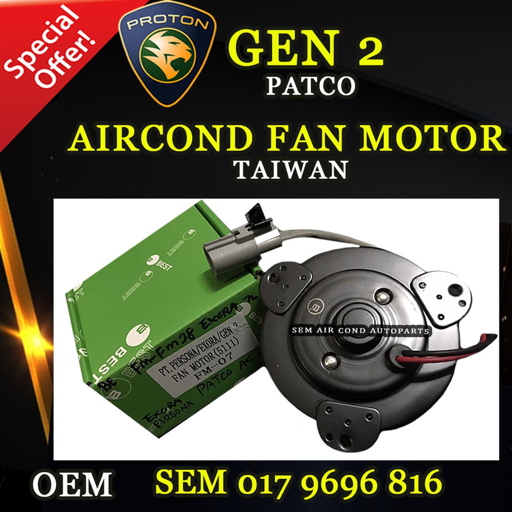 PROTON GEN 2 PATCO TYPE OEM TAIWAN AIRCOND FAN MOTOR CAR A C SYSTEM