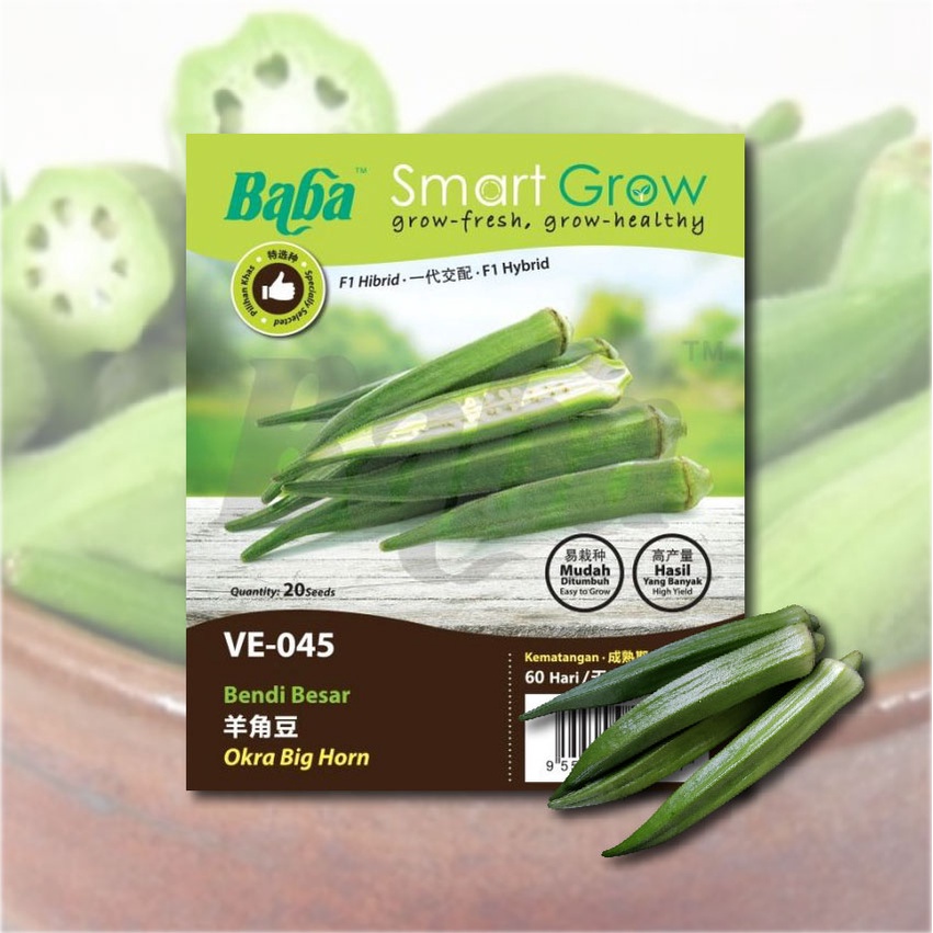 GHZ Baba Smart Grow Seeds VE 045 Okra Big Horn Bendi Besar Vege