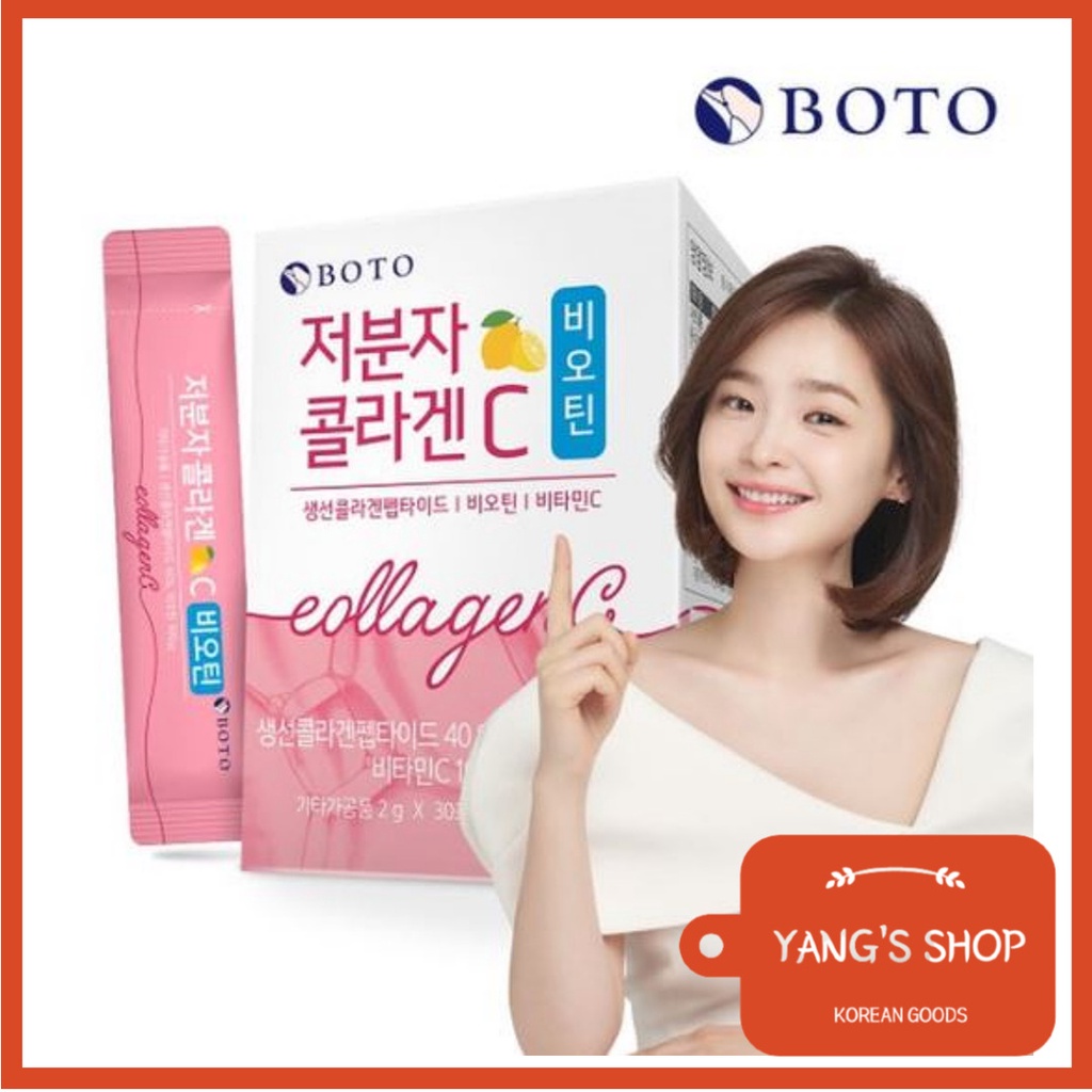 Boto Korea Low Molecular Fish Collagen Vitamin C Powder G X