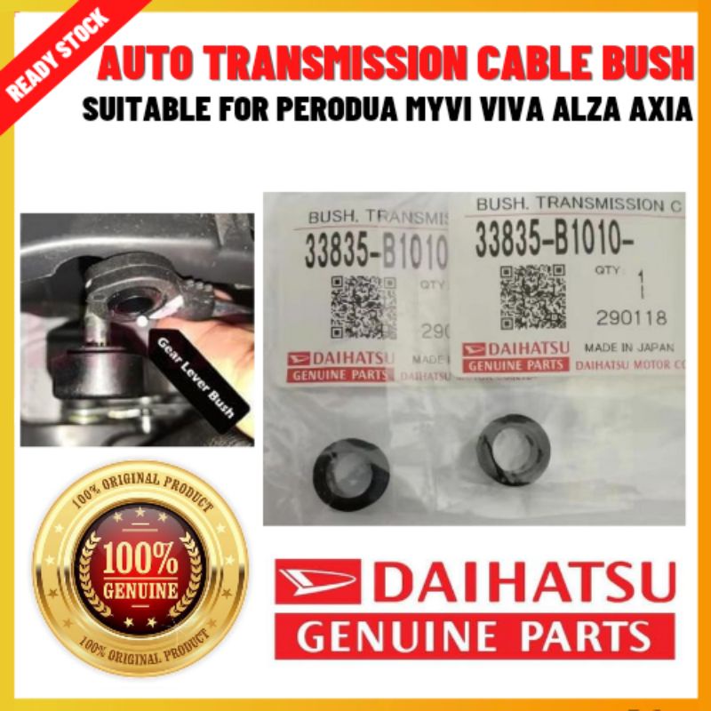 Gear Lever Bush AUTO Shift Cable Bush ORIGINAL Perodua Myvi Lagibest