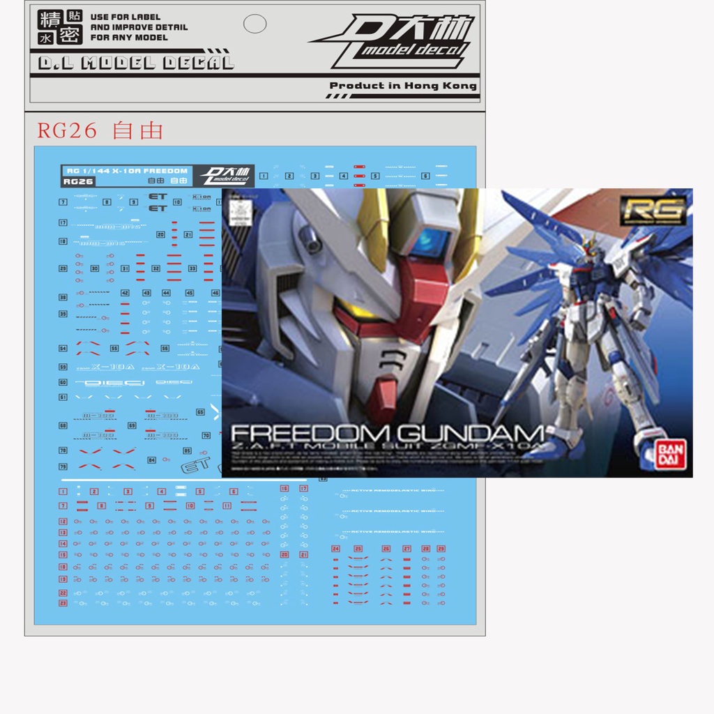 READY STOCK DALIN Waterslide Decal RG26 RG 1 144 Gundam ZGMF X10A