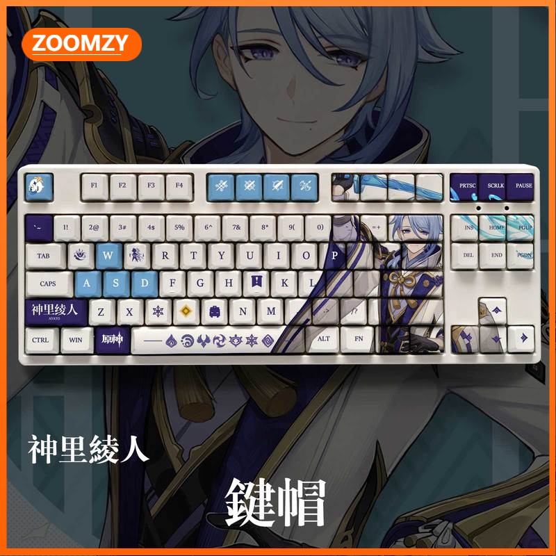 Genshin Impact Keycap Kamisato Ayato Oem Profile Pbt Dye Sublimation