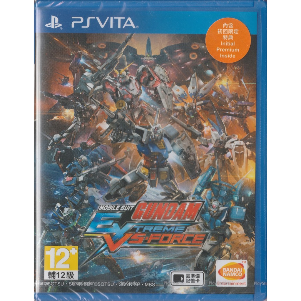 Psv Mobile Suit Gundam Extreme Vs Force R Chinese Language Version