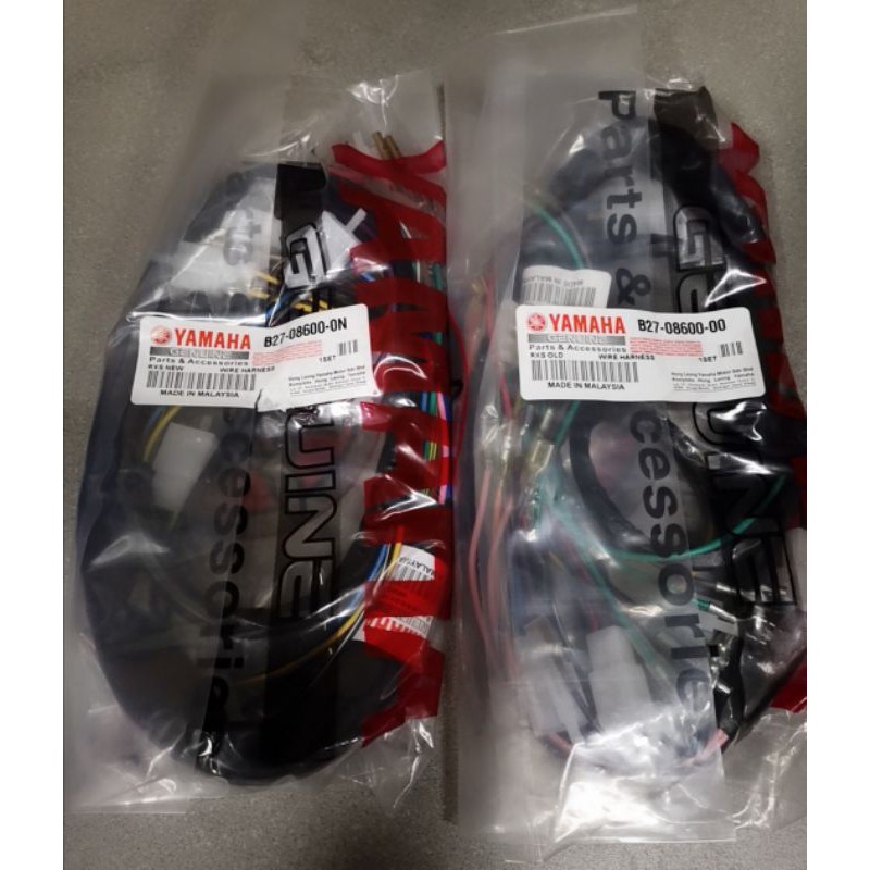 WIRE WYRE HARNESS WIRING WAYERING SET YAMAHA RXS OLD NEW Shopee