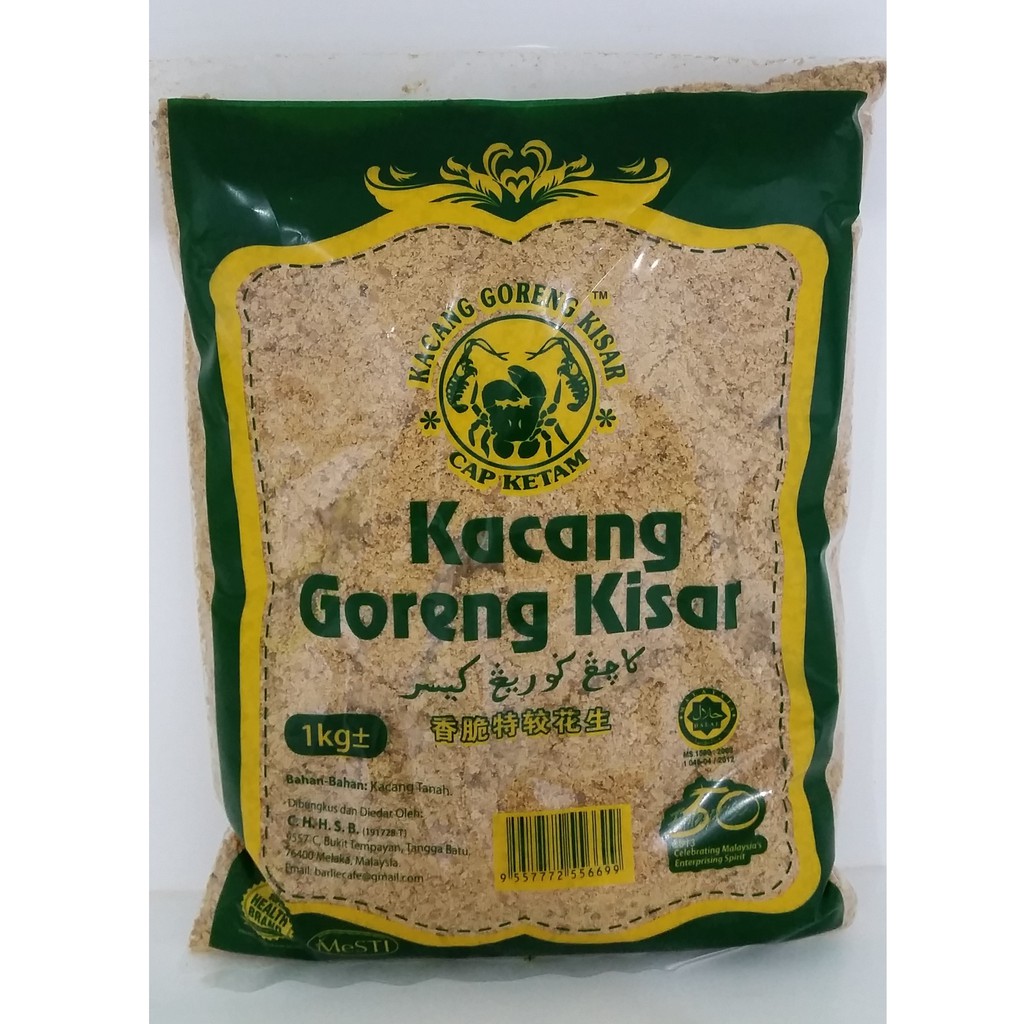 Kacang Tanah Goreng Kisar Cap Ketam Shopee Malaysia