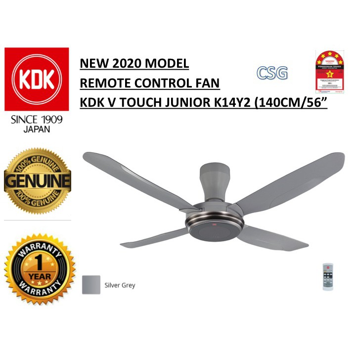 Kdk V Touch Junior K Y Blade Remote Control Ceiling Fan