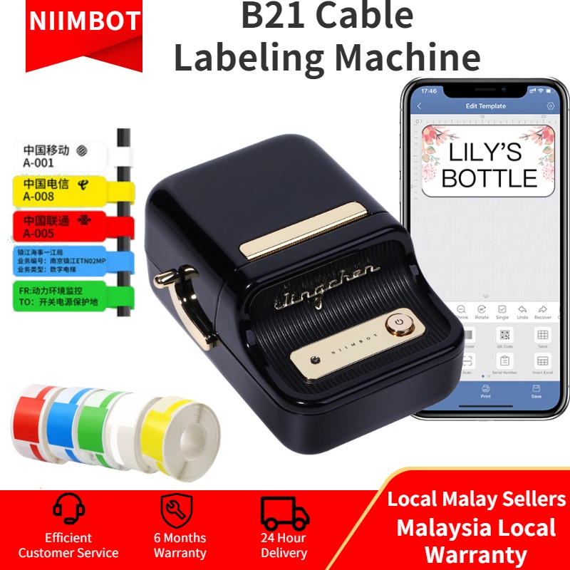 Free Gift Niimbot B21 Label Printer Wireless Bluetooth Thermal Label