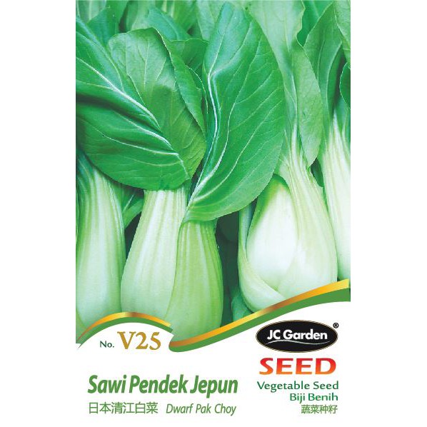 Ready Stock Varieties Of Garden Vegetable Seed Biji Benih Sayur